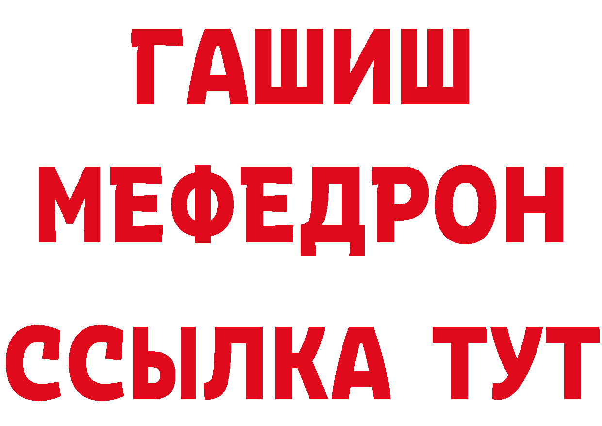 APVP СК КРИС сайт это ссылка на мегу Новочебоксарск